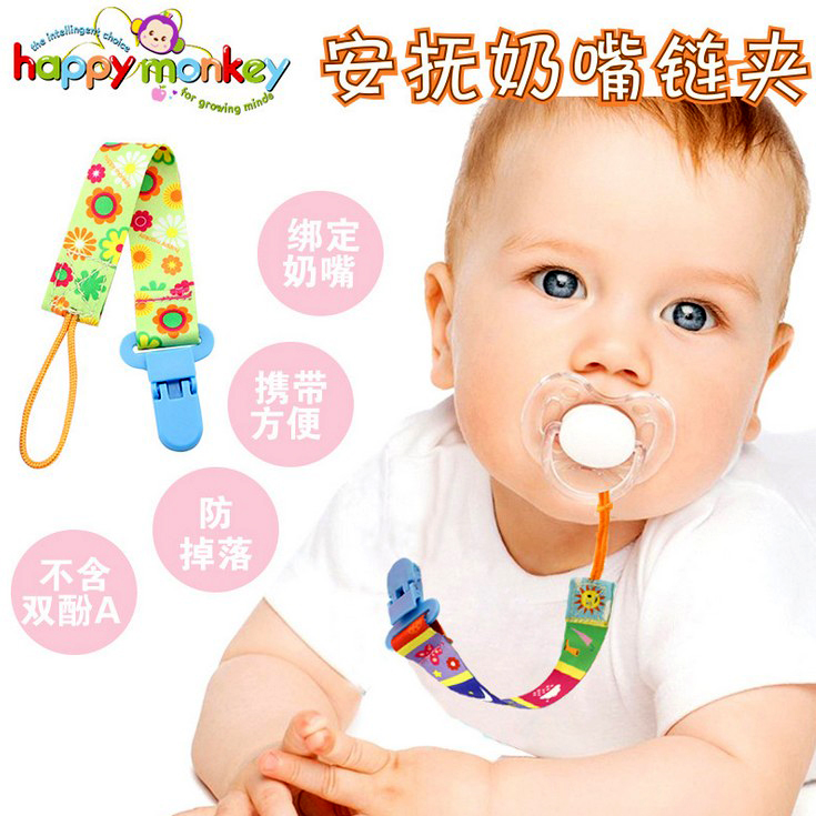 happy monkey 嬰幼兒奶嘴鏈固定綁帶玩具便攜綁帶兒童彩色收納帶